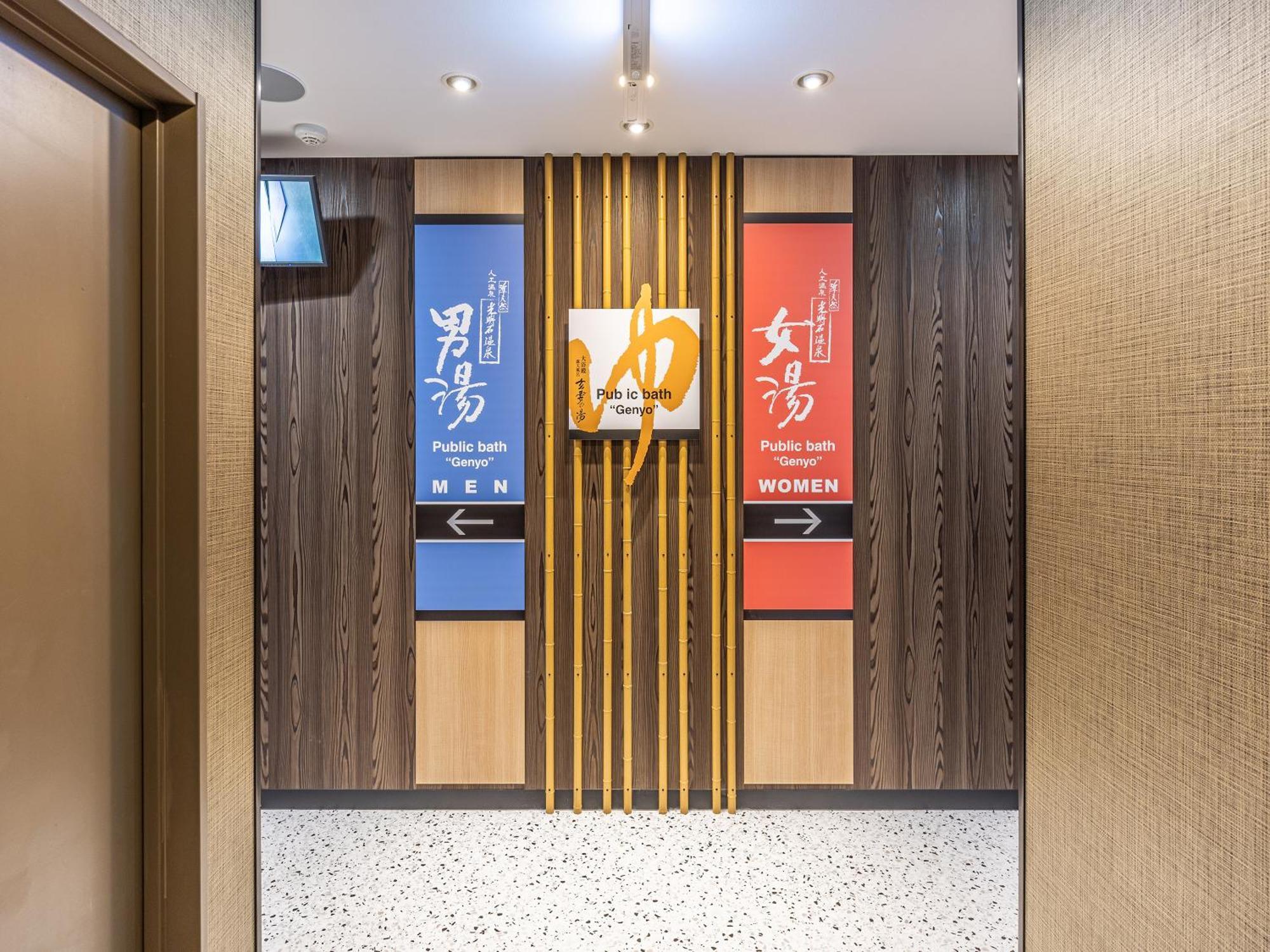 Apa Hotel Hiroshima Ekimae Shinkansenguchi מראה חיצוני תמונה