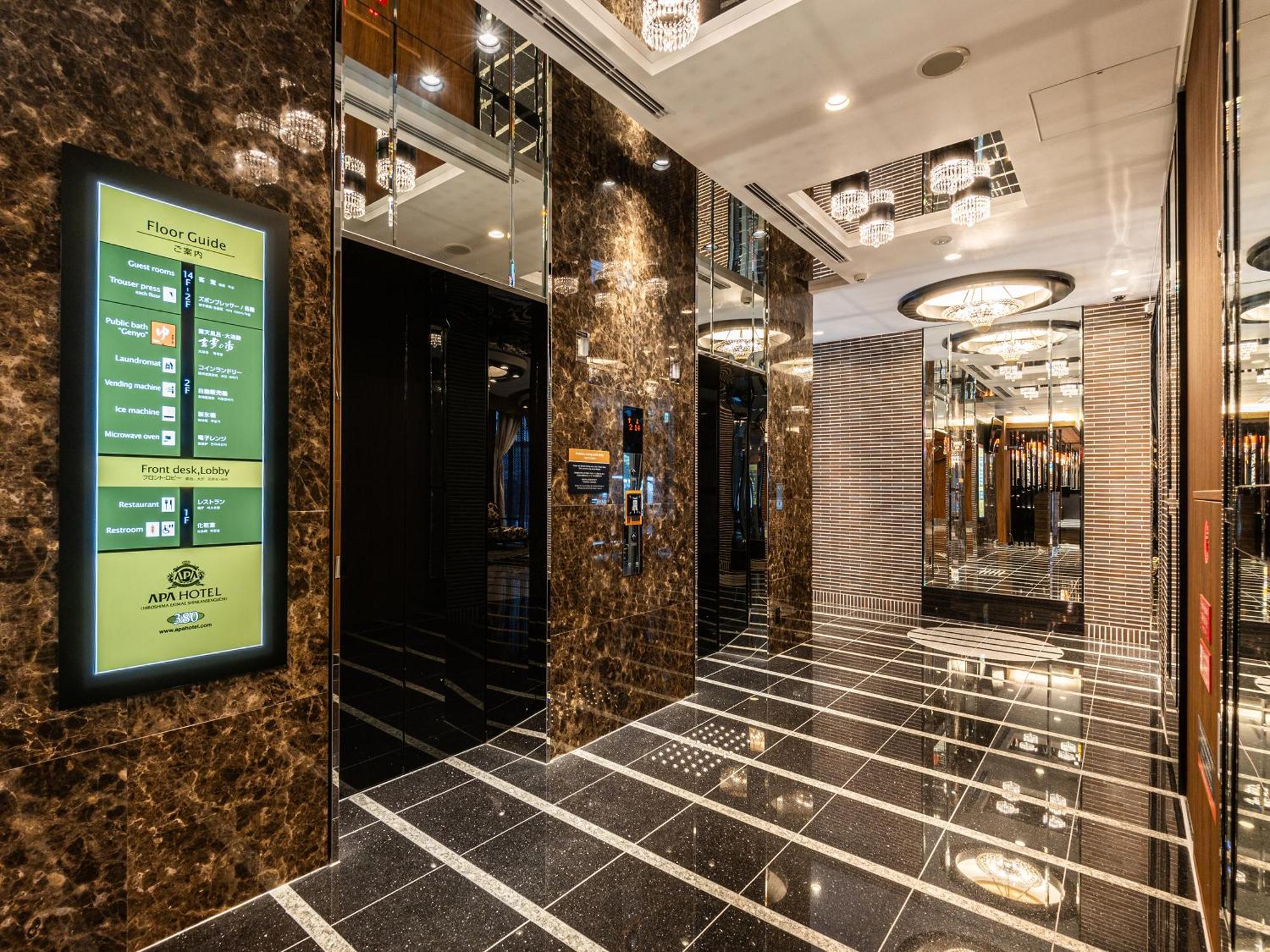 Apa Hotel Hiroshima Ekimae Shinkansenguchi מראה חיצוני תמונה